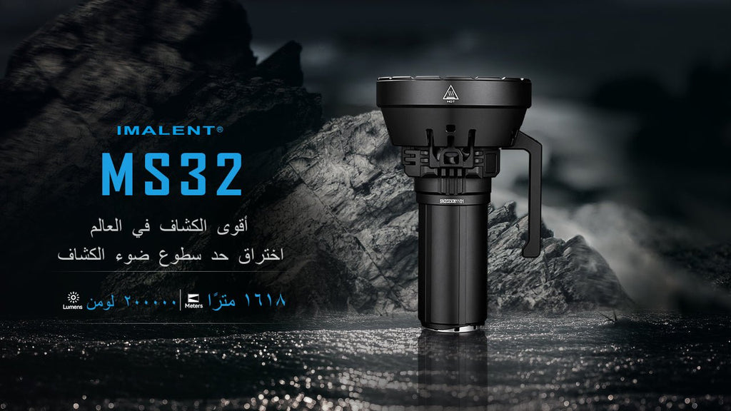 أفضل الكشاف القوي لعام 2024